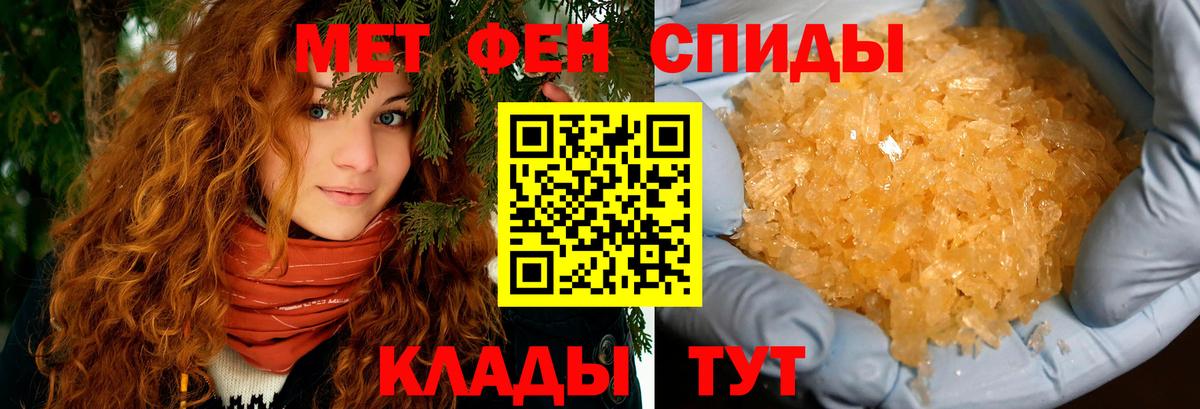 Amphetamine Розовый  Вход с VPN  Amphetamine  Amphetamine  Кемерово 