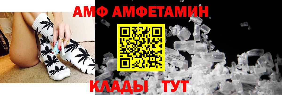 Амфетамин 98% Кемерово