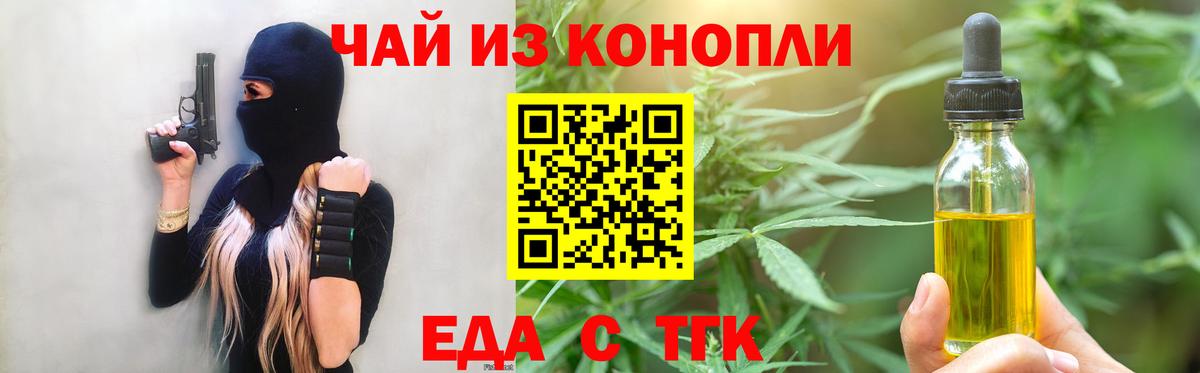 Кемерово  Canna-Cookies марихуана  Вход с VPN 