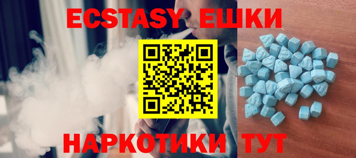 Ecstasy VHQ  Вход с VPN  Экстази louis Vuitton  Кемерово 