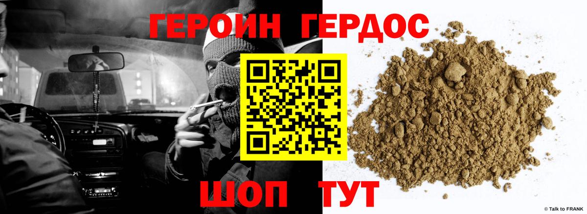 Героин  Вход с VPN  Кемерово  Героин Афган 