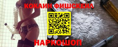 кокаин перу Гусиноозёрск