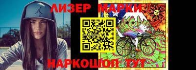 кокаин перу Гусиноозёрск