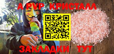 кокаин перу Гусиноозёрск