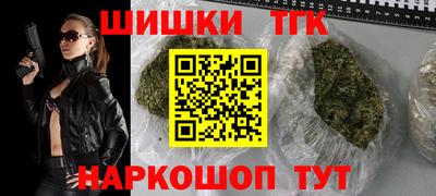 кокаин перу Гусиноозёрск