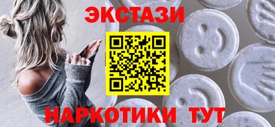 кокаин перу Гусиноозёрск