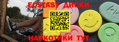 кокаин перу Гусиноозёрск