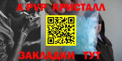 МДПВ Гусь-Хрустальный