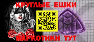 МДПВ Гусь-Хрустальный