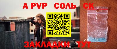 кокаин перу Гусиноозёрск