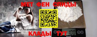 мет Гусев