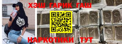 кокаин перу Гусиноозёрск