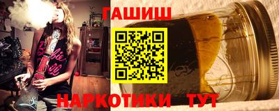 кокаин перу Гусиноозёрск