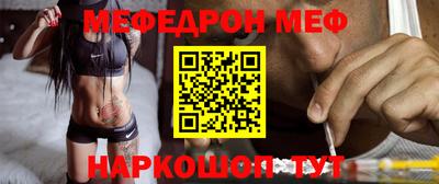 МДПВ Гусь-Хрустальный