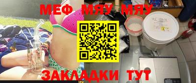 мет Гусев