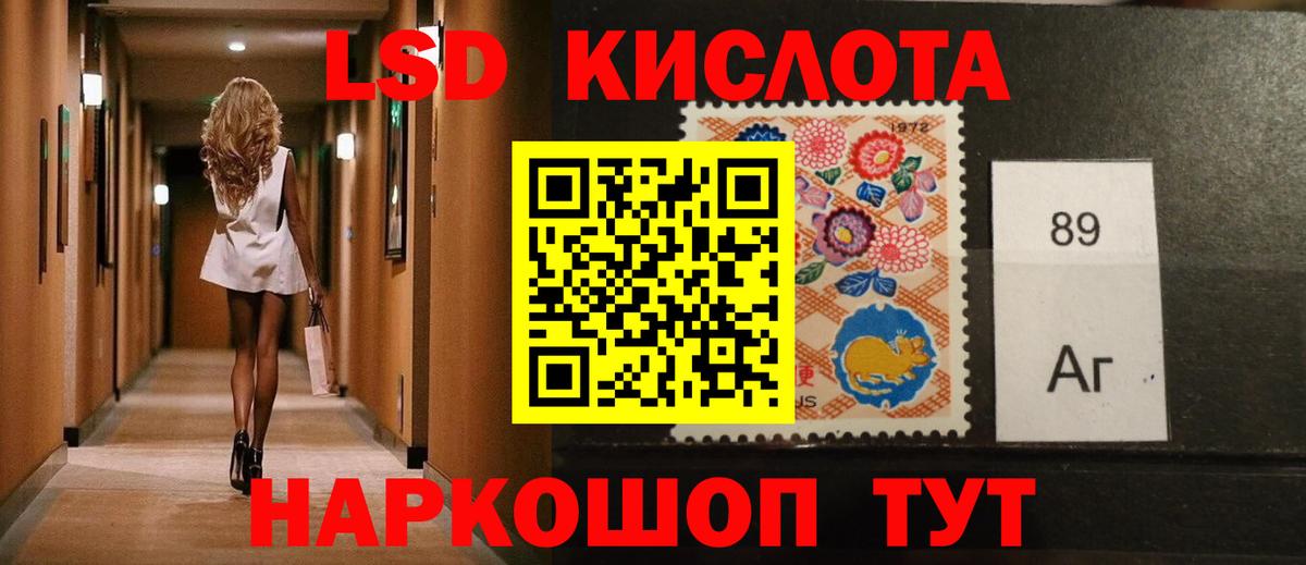 Кемерово  Лсд 25 экстази ecstasy  Вход с VPN  LSD-25 экстази ecstasy 