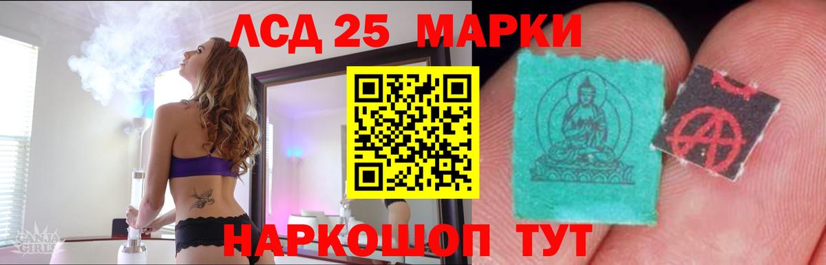 Лсд 25 экстази ecstasy Кемерово