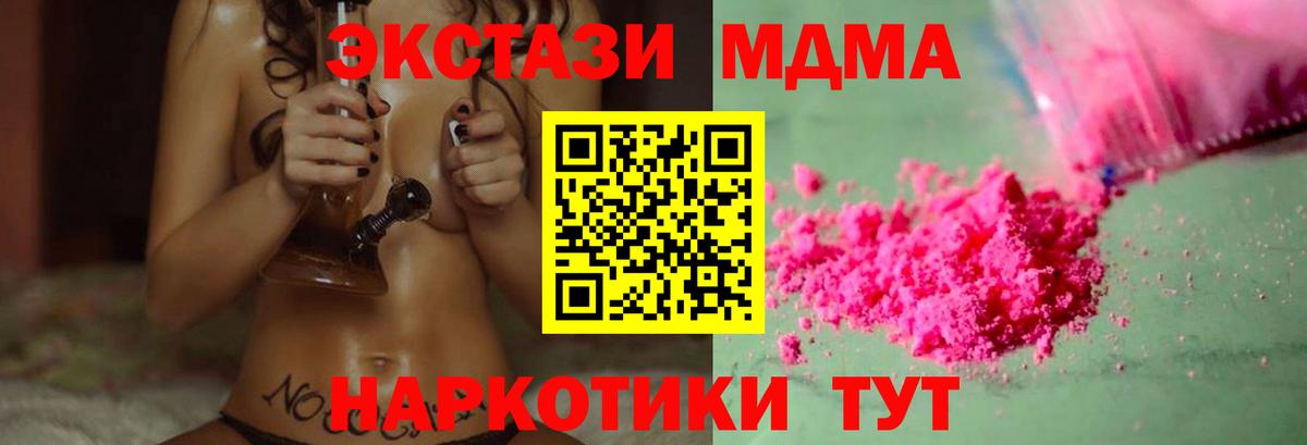 ГАШИШ  Вход с VPN  МАРИХУАНА  Меф МЯУ МЯУ  КЕТАМИН  Кемерово  Cocaine  Меф кристаллы 