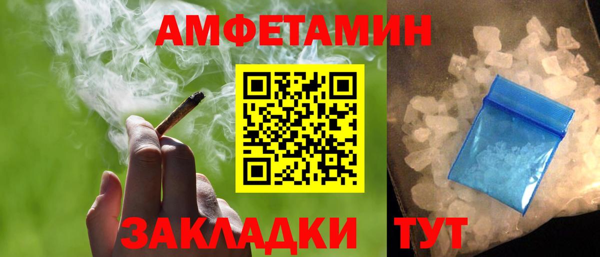 Метамфетамин витя Кемерово