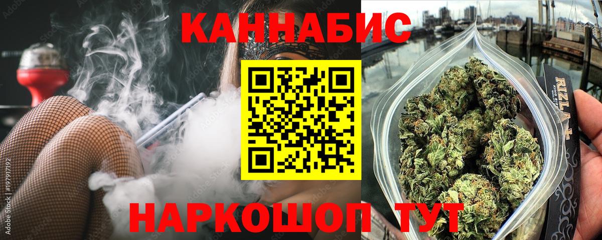Марихуана гибрид  Вход с VPN  Бошки Шишки Ganja  Канабис OG Kush  Каннабис LSD WEED  Кемерово 